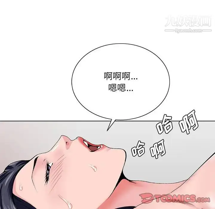 漫画《哥哥怀中的初恋》第24话第60张图