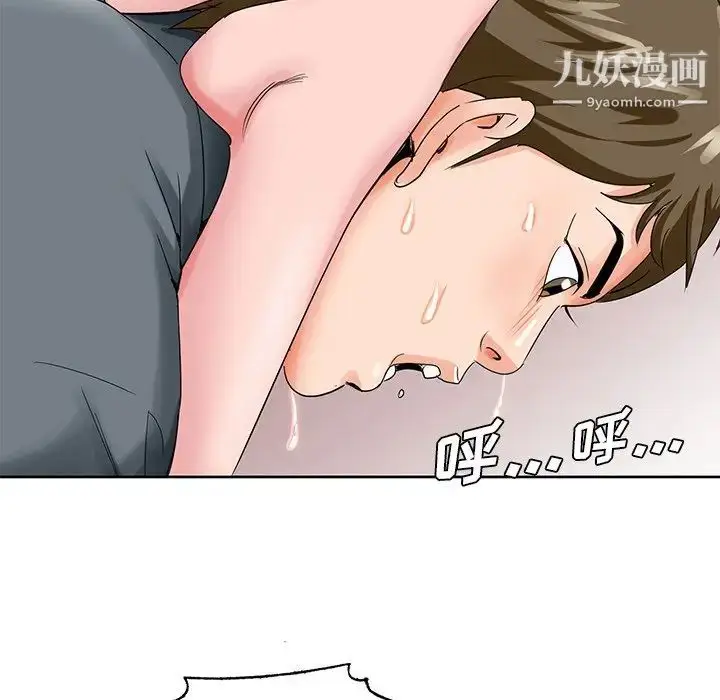 漫画《哥哥怀中的初恋》第24话第62张图