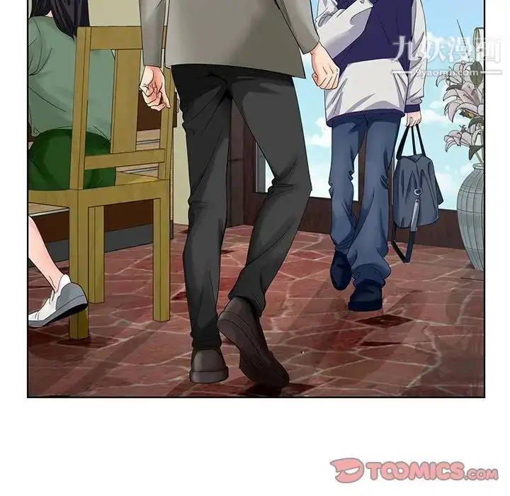 漫画《哥哥怀中的初恋》第24话第90张图