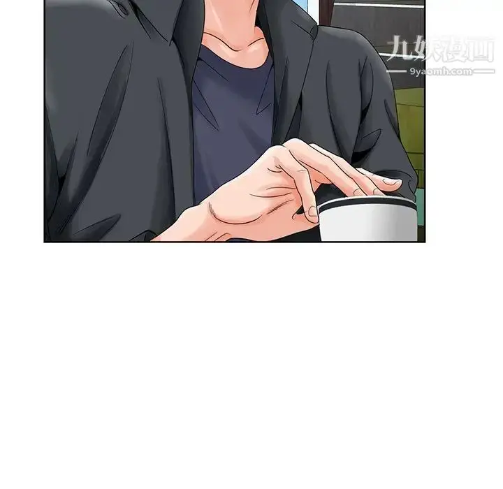 漫画《哥哥怀中的初恋》第24话第92张图