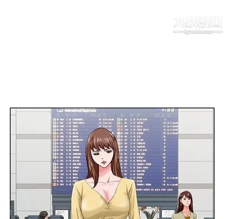 漫画《哥哥怀中的初恋》第24话第97张图