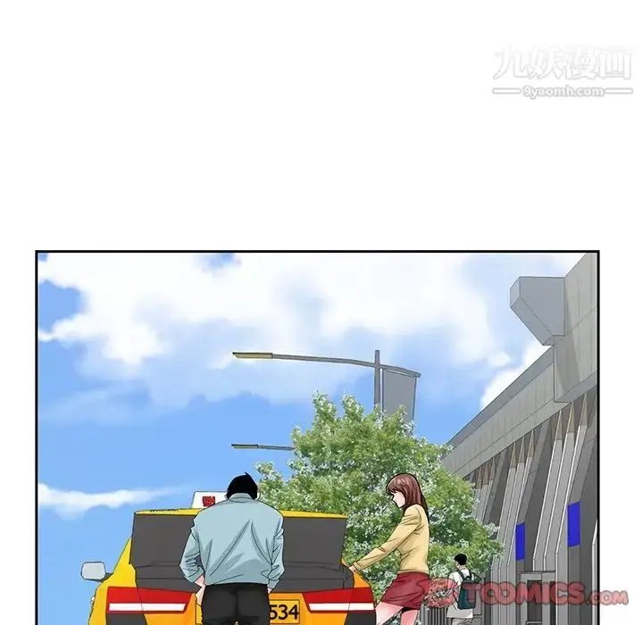 漫画《哥哥怀中的初恋》第24话第99张图