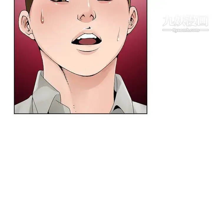 漫画《哥哥怀中的初恋》第14话第10张图
