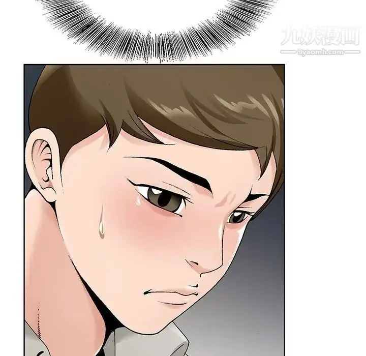 漫画《哥哥怀中的初恋》第14话第101张图