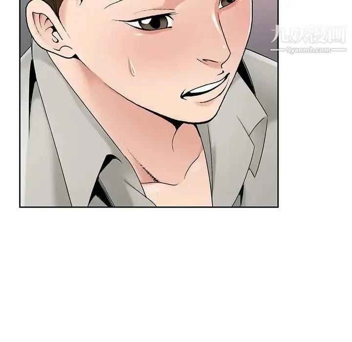 漫画《哥哥怀中的初恋》第14话第22张图