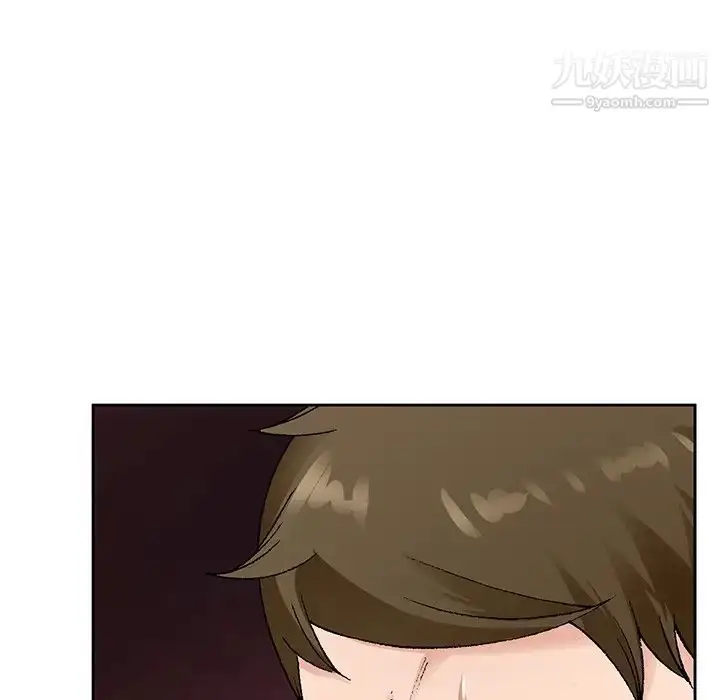 漫画《哥哥怀中的初恋》第14话第29张图