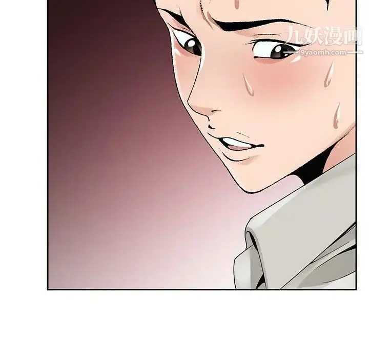 漫画《哥哥怀中的初恋》第14话第30张图