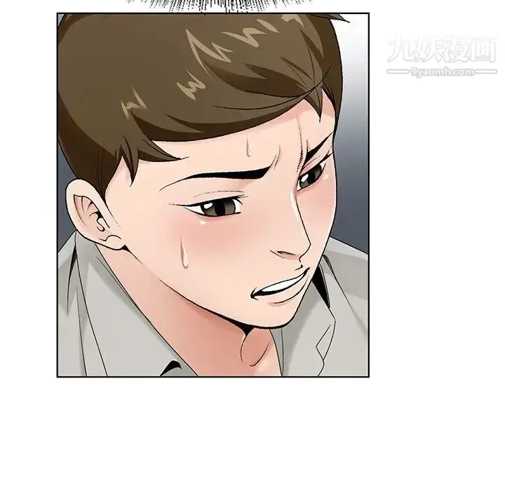 漫画《哥哥怀中的初恋》第14话第41张图