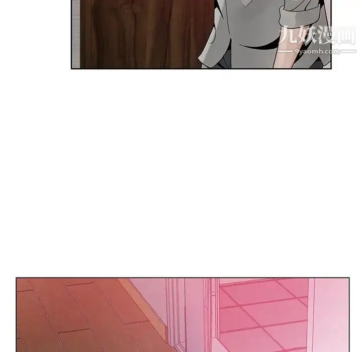 漫画《哥哥怀中的初恋》第14话第5张图