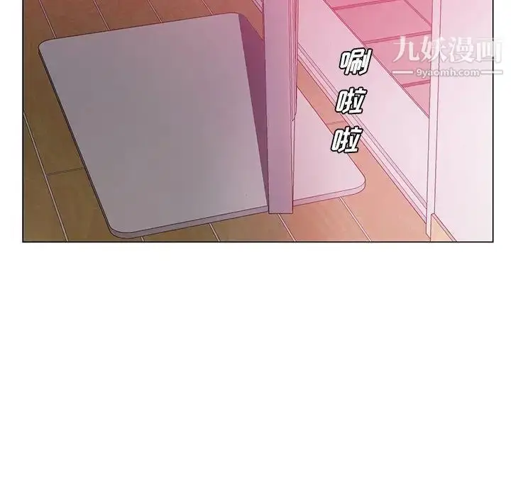 漫画《哥哥怀中的初恋》第14话第6张图