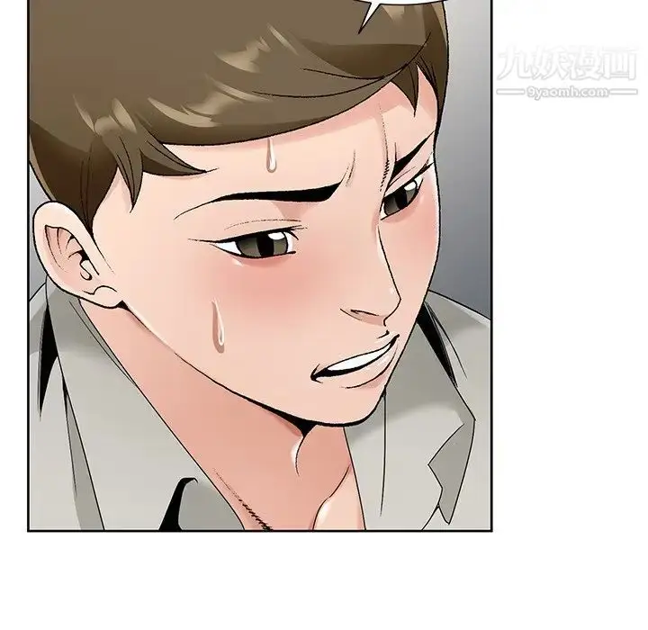 漫画《哥哥怀中的初恋》第14话第70张图