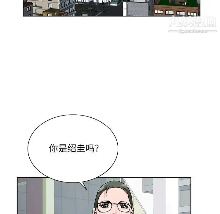 漫画《哥哥怀中的初恋》第14话第72张图