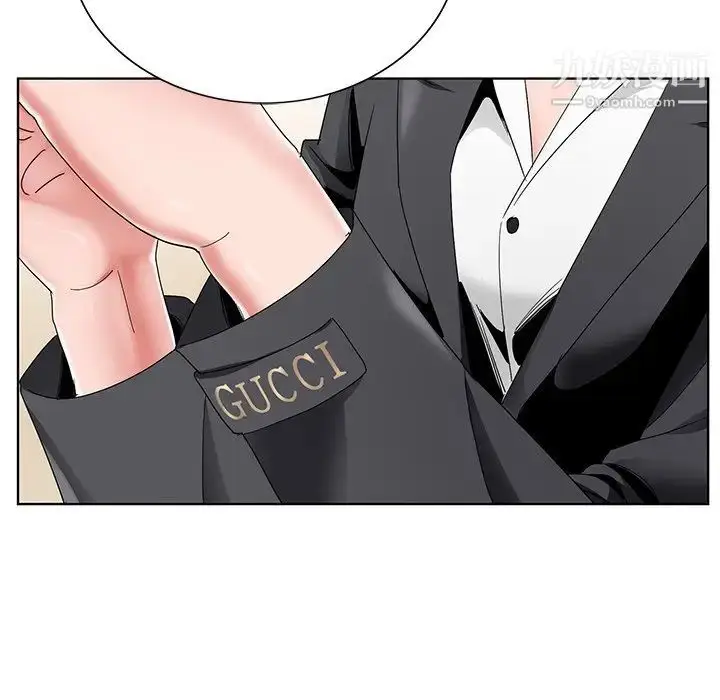 漫画《哥哥怀中的初恋》第14话第91张图