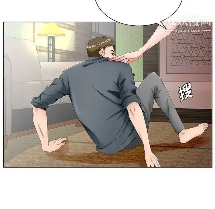 漫画《哥哥怀中的初恋》第36话第19张图