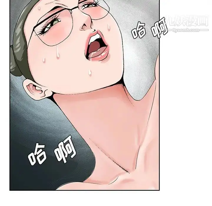 漫画《哥哥怀中的初恋》第36话第31张图