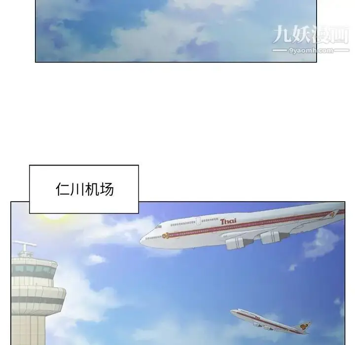 漫画《哥哥怀中的初恋》第36话第69张图