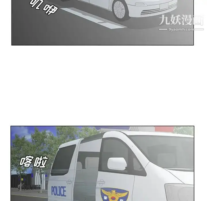 漫画《哥哥怀中的初恋》第36话第83张图