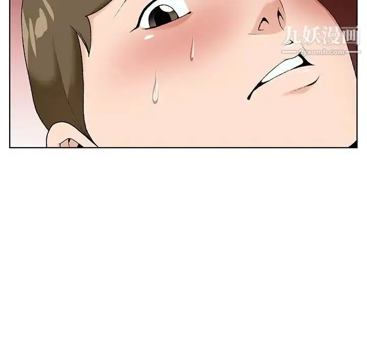 漫画《哥哥怀中的初恋》第17话第10张图