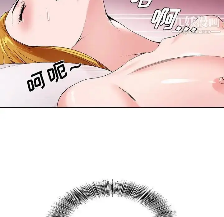 漫画《哥哥怀中的初恋》第17话第114张图