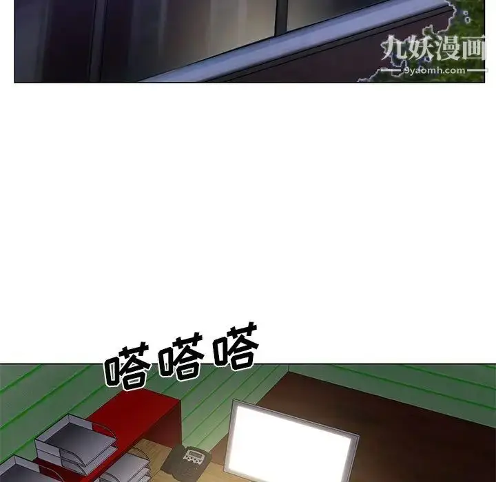 漫画《哥哥怀中的初恋》第17话第120张图