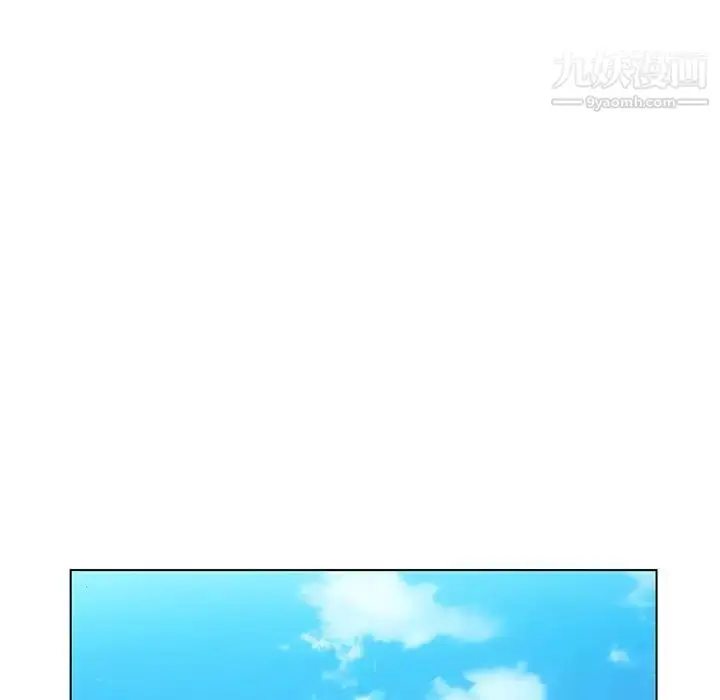 漫画《哥哥怀中的初恋》第17话第16张图