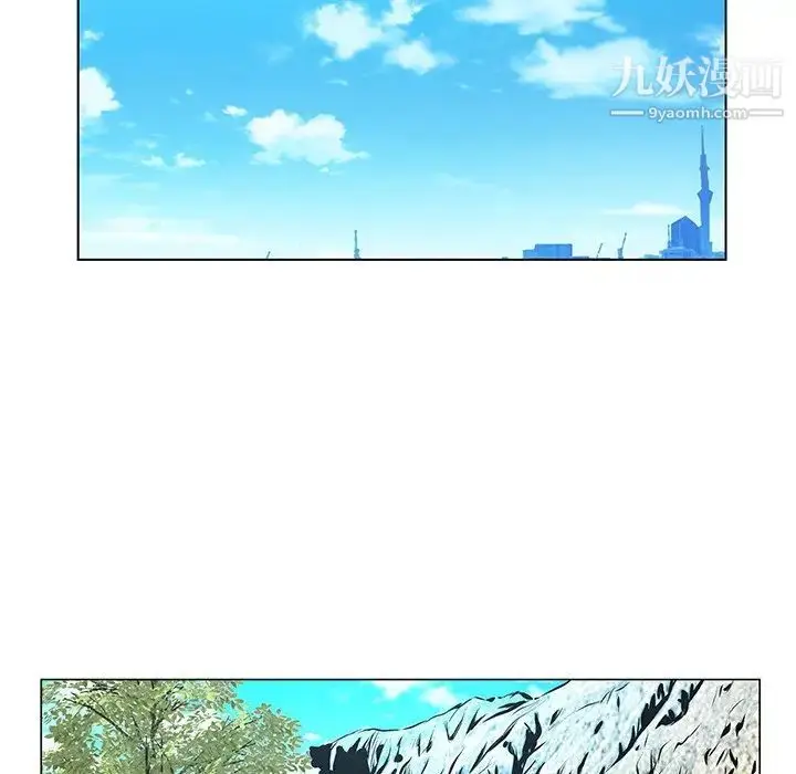 漫画《哥哥怀中的初恋》第17话第17张图