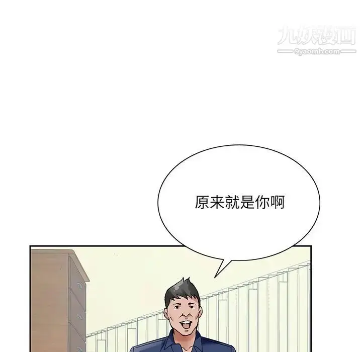 漫画《哥哥怀中的初恋》第17话第26张图