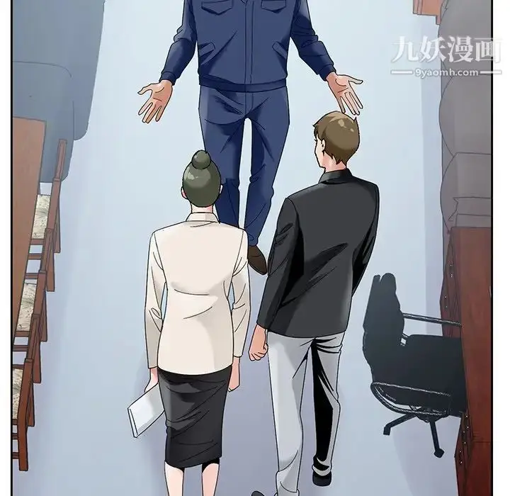 漫画《哥哥怀中的初恋》第17话第29张图