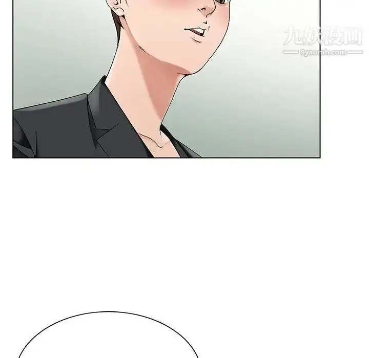 漫画《哥哥怀中的初恋》第17话第49张图
