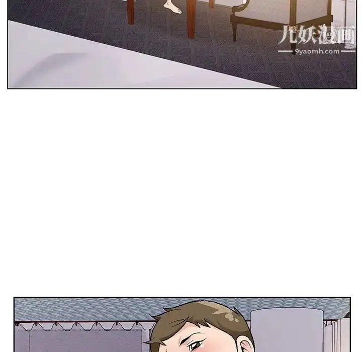 漫画《哥哥怀中的初恋》第17话第56张图