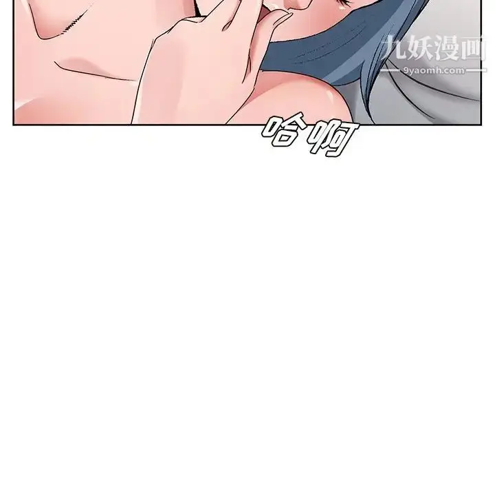 漫画《哥哥怀中的初恋》第17话第6张图