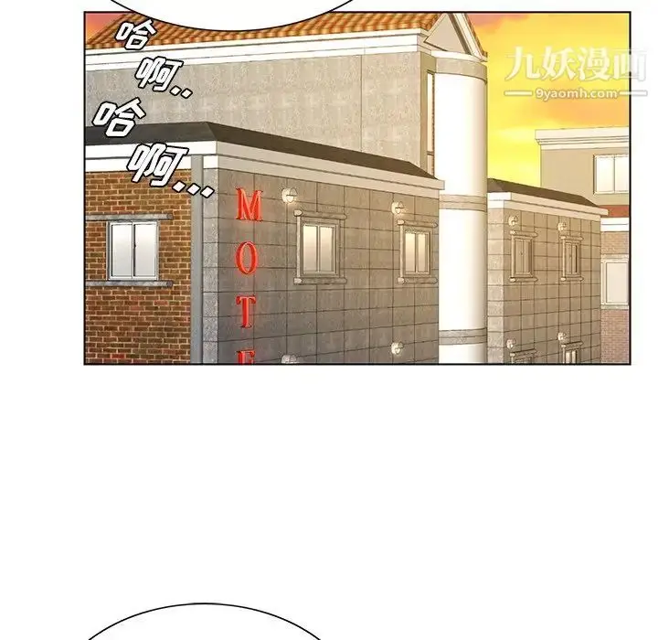 漫画《哥哥怀中的初恋》第17话第92张图