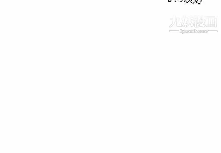 漫画《哥哥怀中的初恋》第20话第3张图