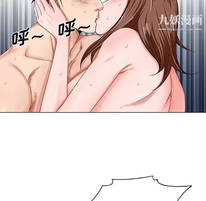 漫画《哥哥怀中的初恋》第20话第49张图