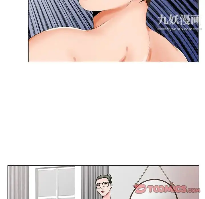 漫画《哥哥怀中的初恋》第20话第58张图