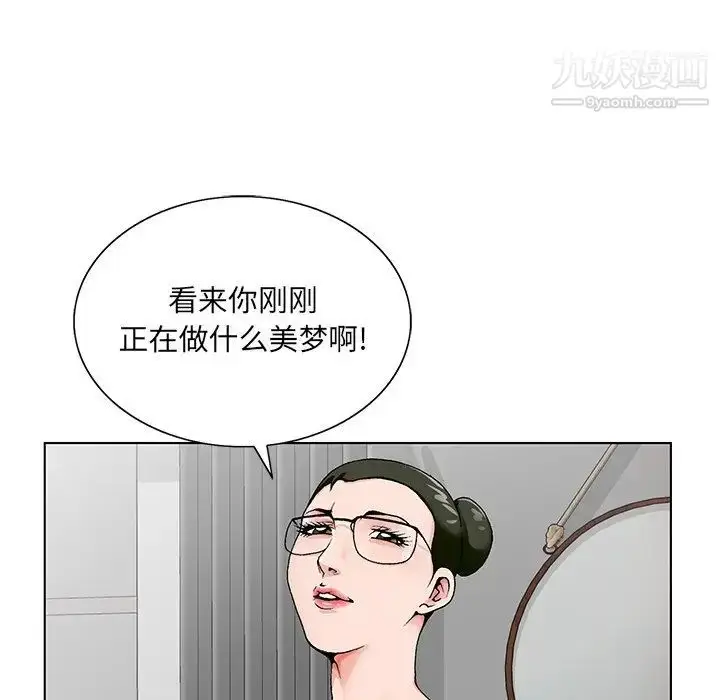 漫画《哥哥怀中的初恋》第20话第61张图