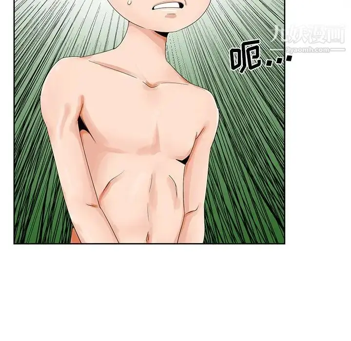 漫画《哥哥怀中的初恋》第20话第73张图