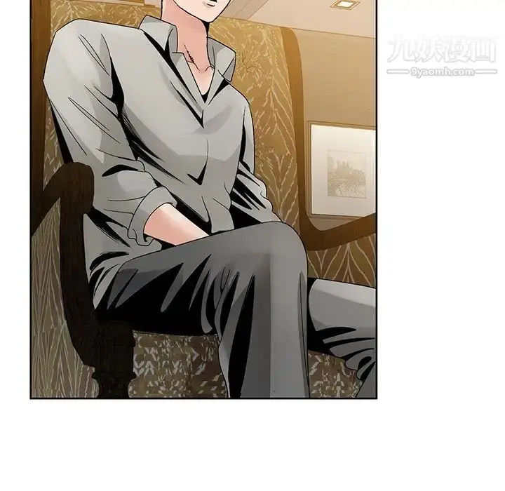 漫画《哥哥怀中的初恋》第12话第111张图