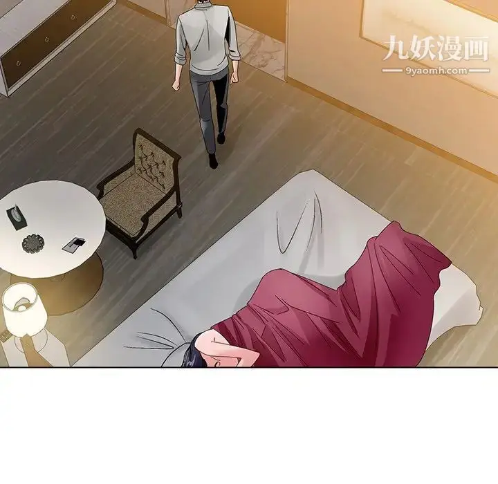 漫画《哥哥怀中的初恋》第12话第125张图