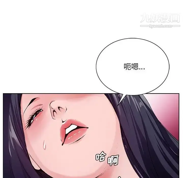 漫画《哥哥怀中的初恋》第12话第130张图