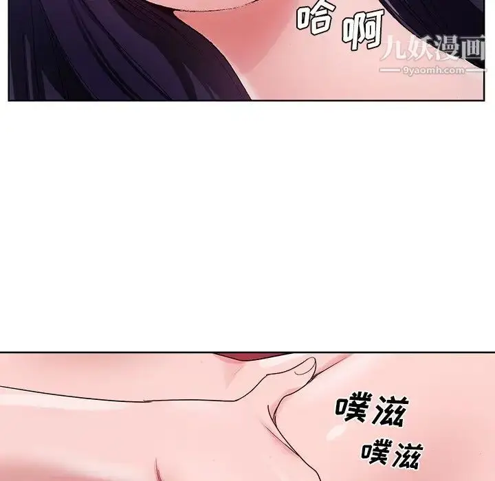 漫画《哥哥怀中的初恋》第12话第131张图