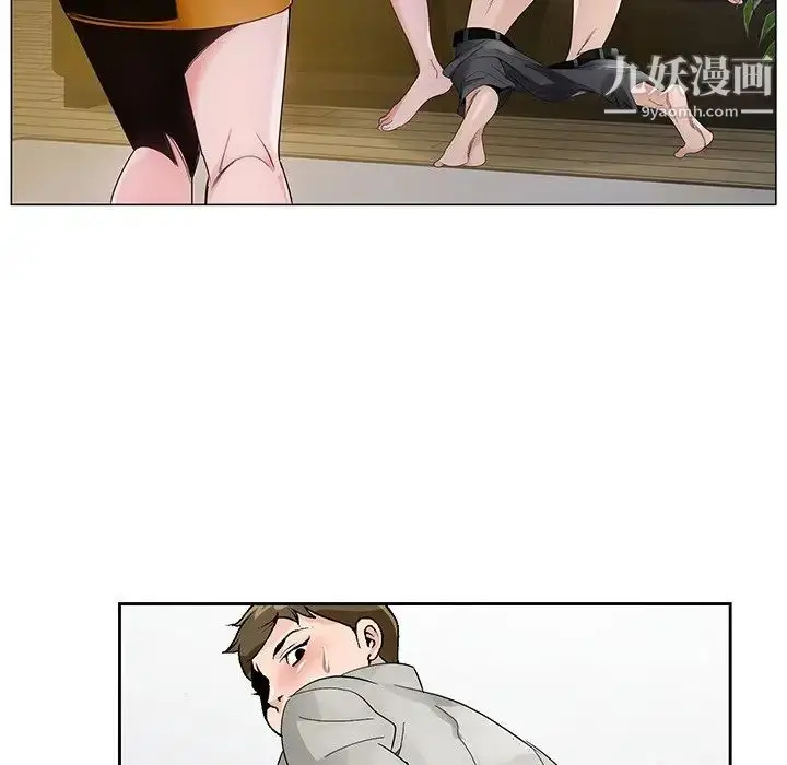 漫画《哥哥怀中的初恋》第12话第14张图