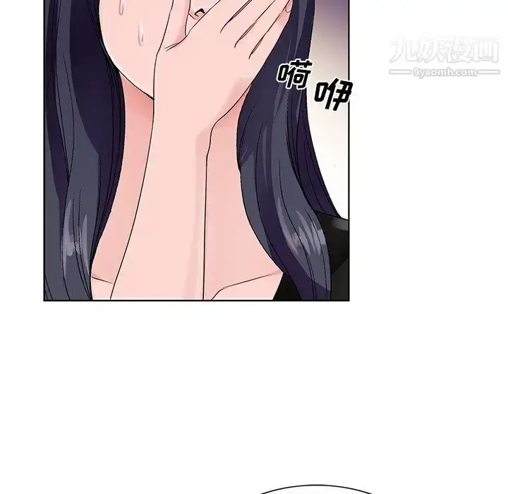 漫画《哥哥怀中的初恋》第12话第17张图