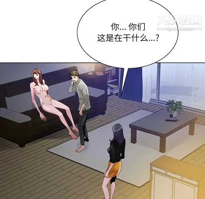 漫画《哥哥怀中的初恋》第12话第18张图