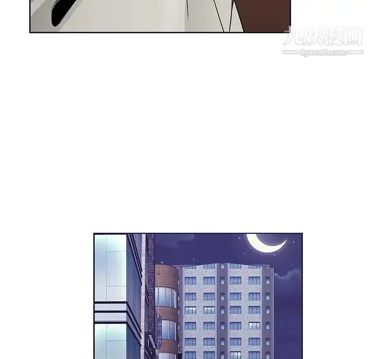 漫画《哥哥怀中的初恋》第12话第22张图