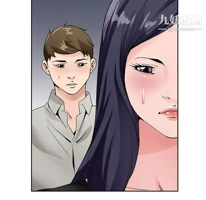 漫画《哥哥怀中的初恋》第12话第32张图