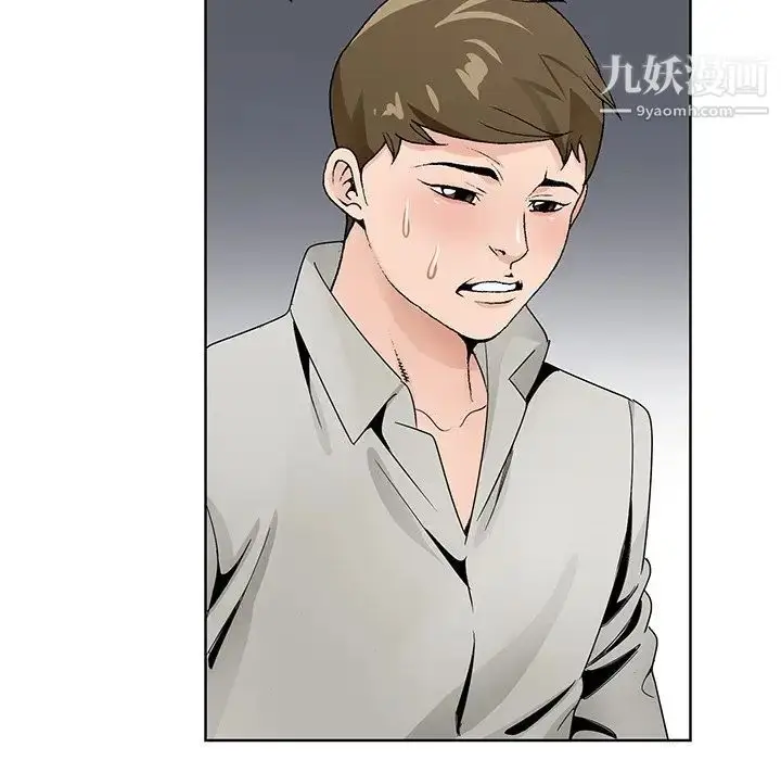 漫画《哥哥怀中的初恋》第12话第45张图
