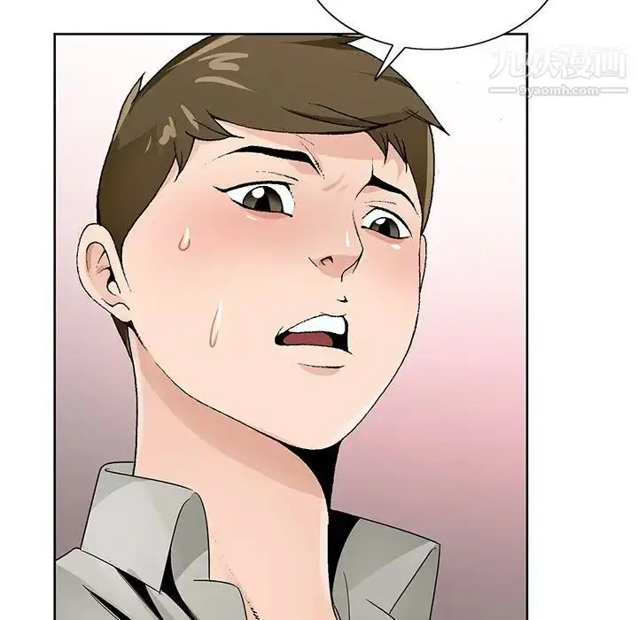 漫画《哥哥怀中的初恋》第12话第56张图