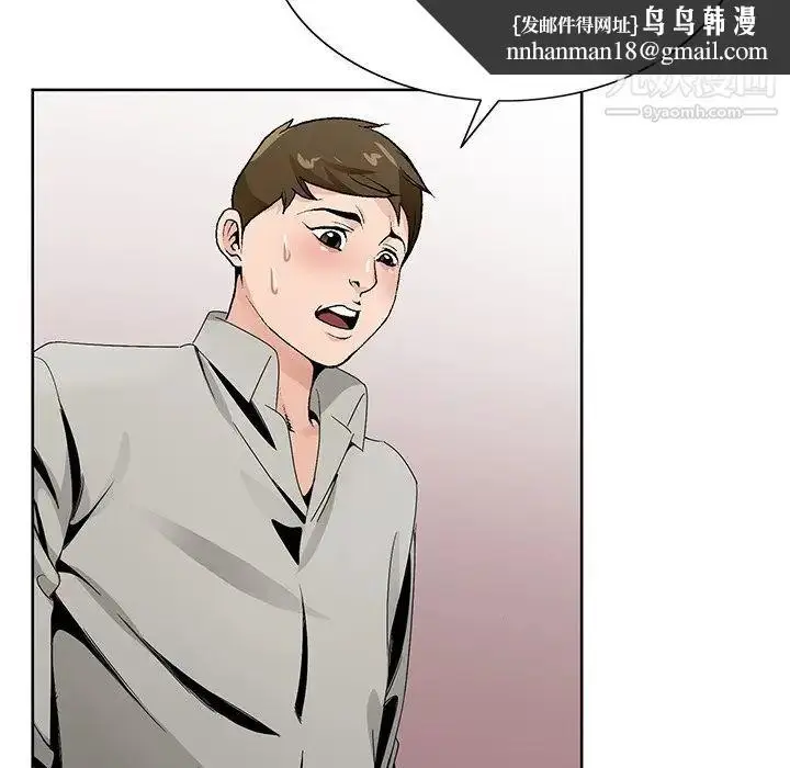漫画《哥哥怀中的初恋》第12话第69张图