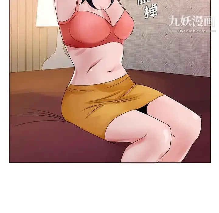 漫画《哥哥怀中的初恋》第12话第78张图